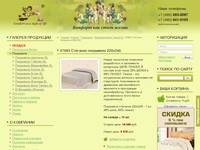07993 ������� ��������� 220�240. | ��������-������� ��������� ������� Soft Line - ���������� �����, ��������, ���������, ������, ���������